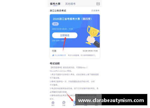 luck18新利体育河南队强势压制对手，用实力证明自己的不容小觑 - 副本