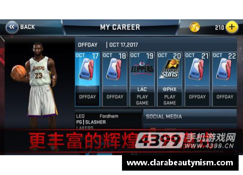 luck18新利体育低调观看NBA直播下载全攻略