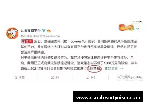 luck18新利体育球员违约条款：解析合同中的法律边界 - 副本