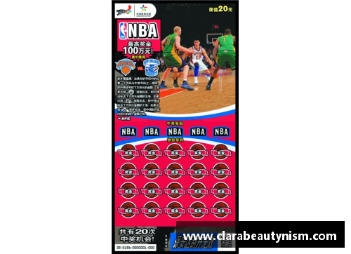 luck18新利体育NBA篮球彩票预测策略与技巧详解 - 副本
